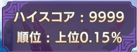 polpol_TD's tweet photo. 即死運ゲーなしで行った… https://t.co/Zdv2Q5gZ7l