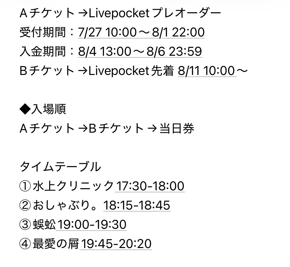 mizu_cli's tweet photo. 8/27(木)新宿club SCIENCE
最愛の屑 しょたやん生誕
『しょたたん！！ -主催編-』

17:00/17:30
A/Bチケット¥4000 / 当日¥4500 (D代別)

水上クリニック/最愛の屑(サポートドラム：RiU) / 蜈蚣 / おしゃぶり。/ 

https://t.co/FcgzEL6LYW https://t.co/qr4vLYDZLf