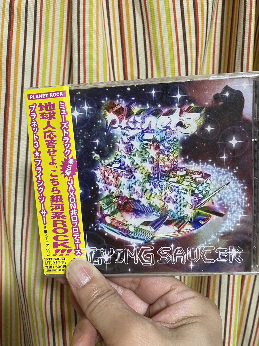 dj610's tweet photo. @kenken1972 どこで流通していたのか全くわからず。でも、正規品あったんでしょうね。同じレーベル(えびおんにも出演)したPlanet3は正規品見つけたんですよね。 https://t.co/lxpCpJPYOM
