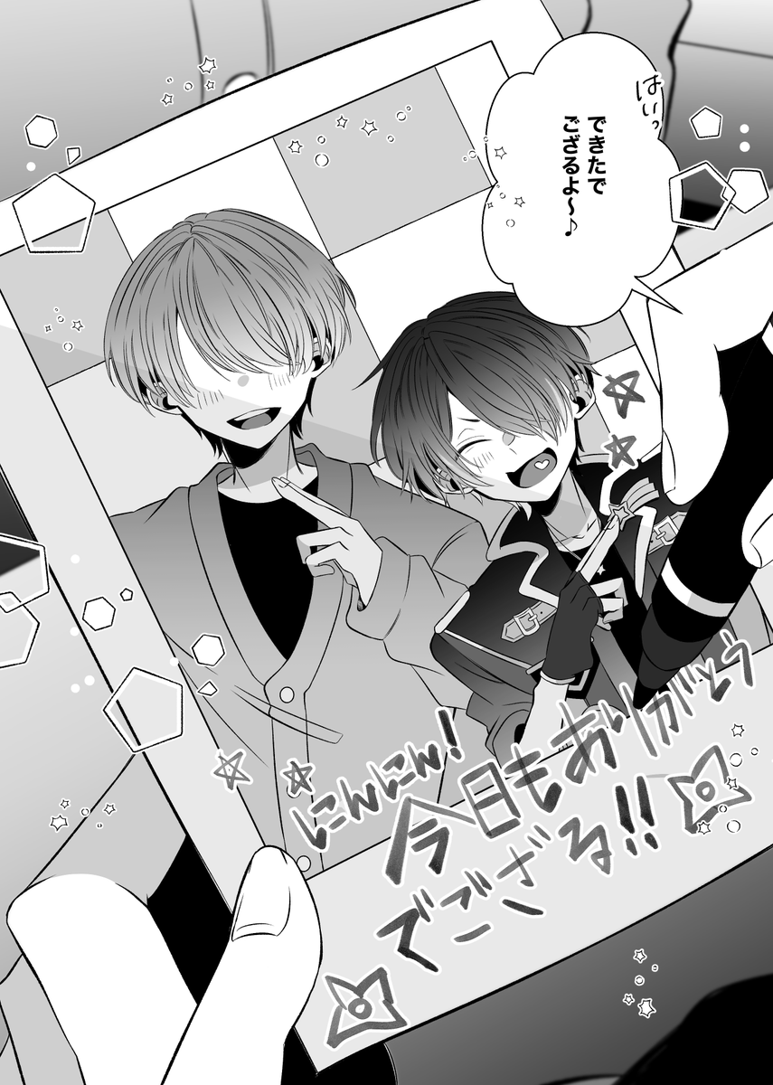 amtk0601's tweet photo. 忍とファンと身長のなんでもない話
モブいる https://t.co/pAyomwLF2q