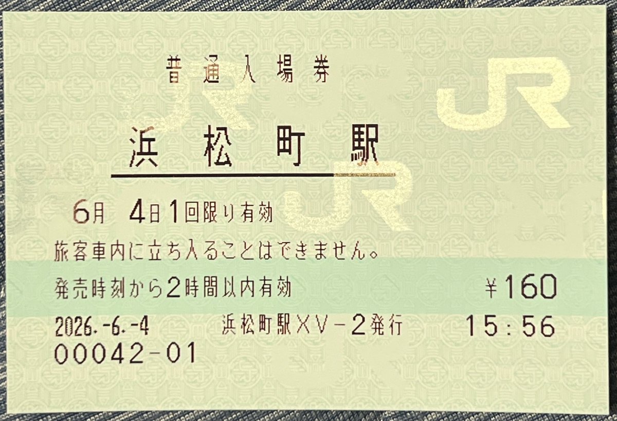 Mister (@Mister0124) / Posts / X