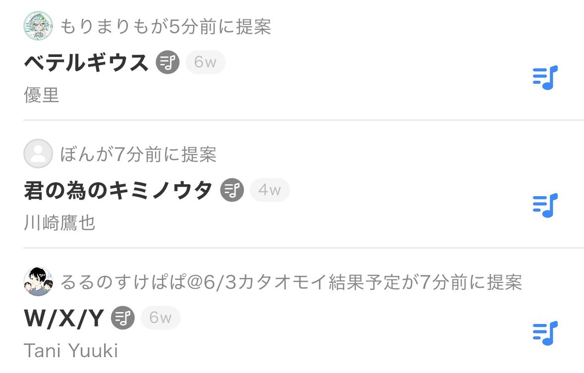 やごまさみ tweet media