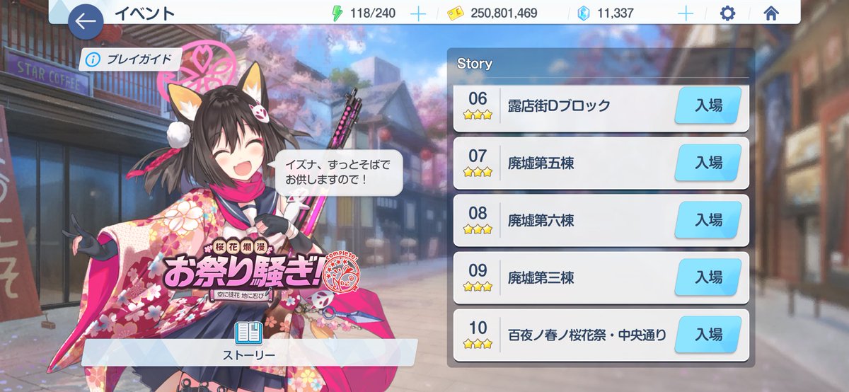白縫(しらぬい) tweet media