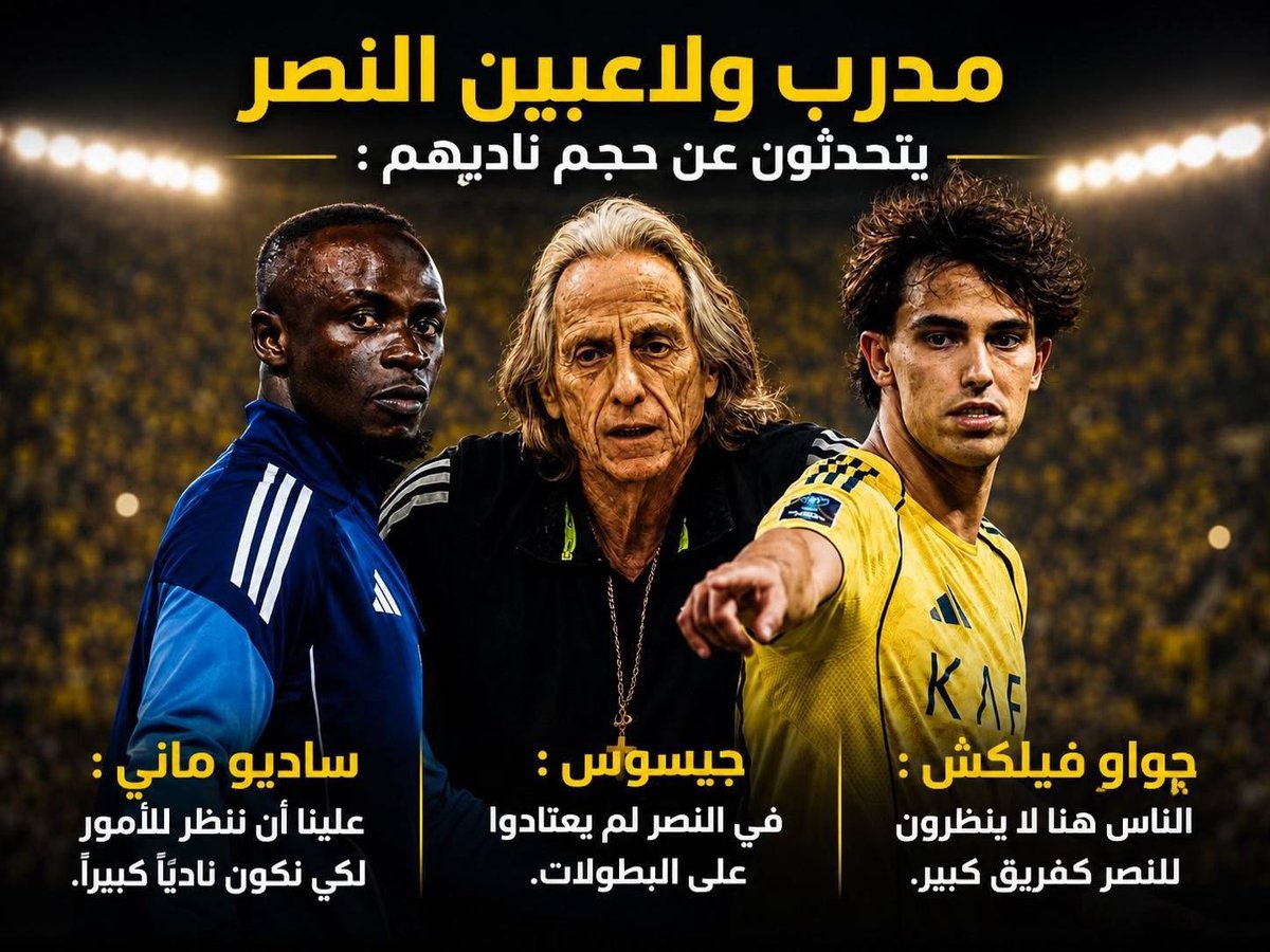 0tk1_'s tweet photo. @aim99h @2Q_1j @6aziz7 عد واغلط من اللي قاله بس كل اللي في هالبنادي يدرون انه نادي نكره الا جمهوره عايش الوهم انه نادي كبير https://t.co/W36eFpMpDN