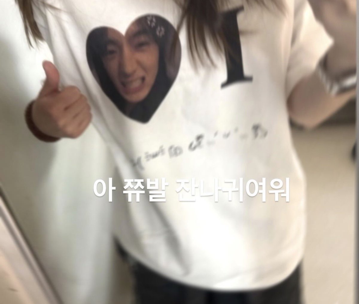 ifyzai's tweet photo. 현재오빠하트해티셔츠만들었어요 https://t.co/gFsb1FXJNV