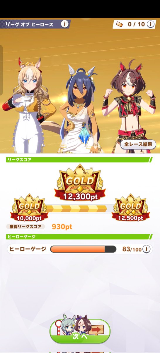 クボッチ tweet media