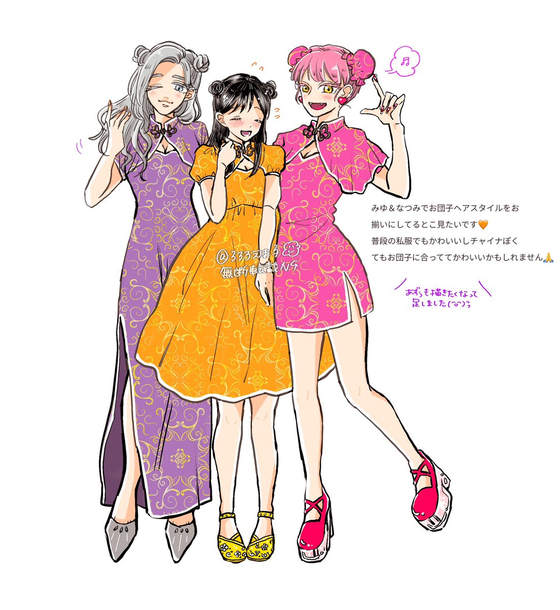333えま子🐙 tweet media