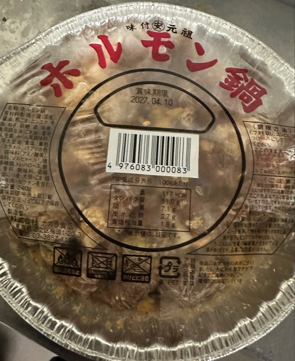 冠徹弥(THE冠) tweet media