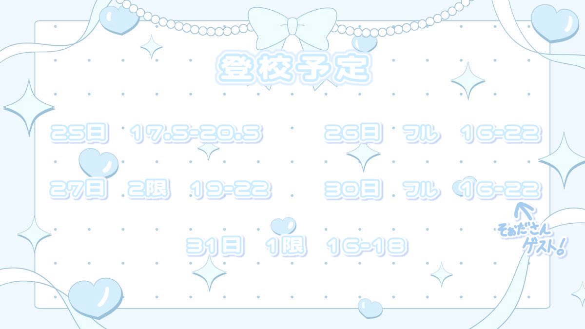 しえる tweet media