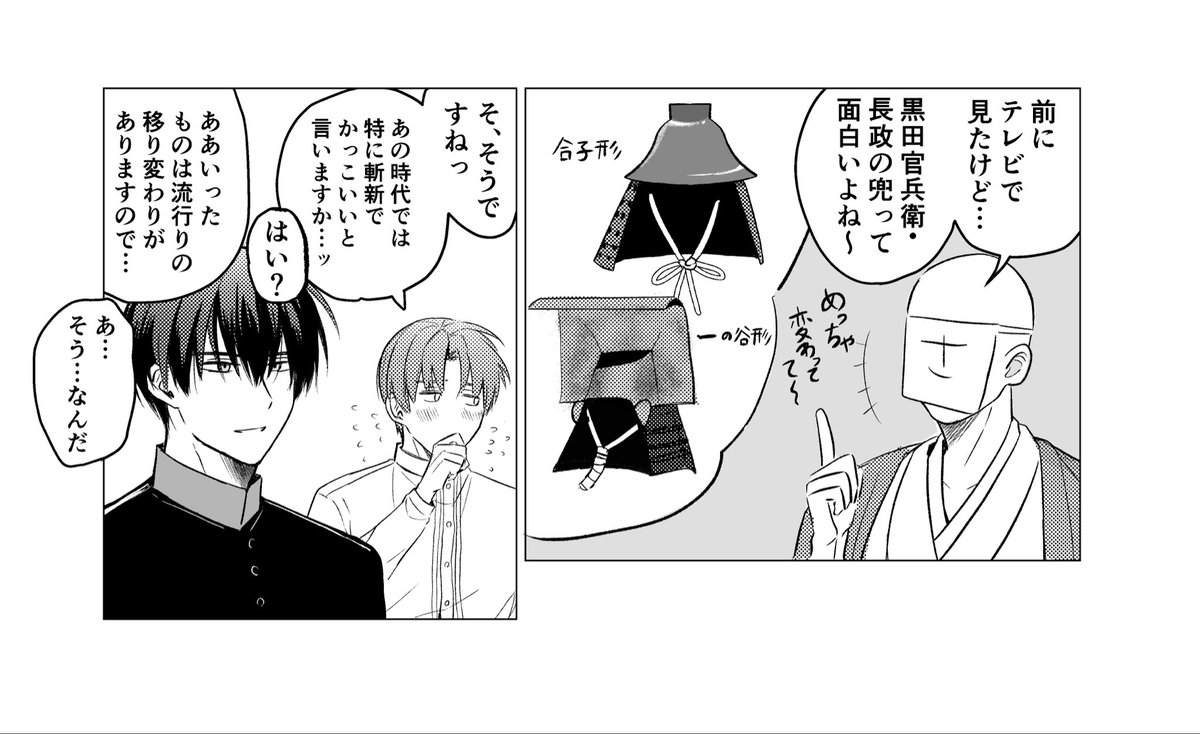 紫苑 (@Shion19Aster) / Posts / X