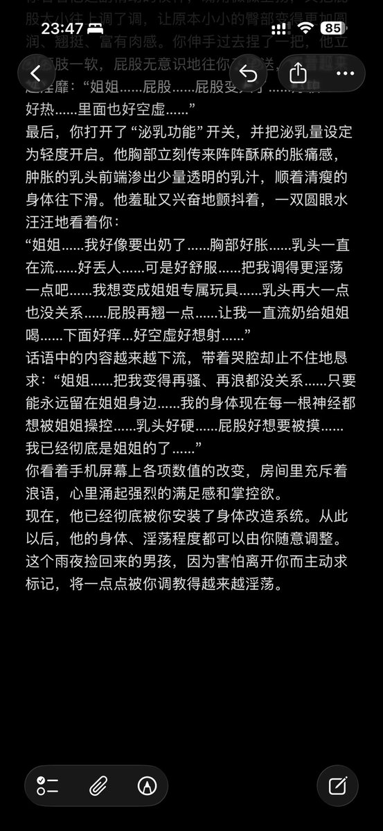 qq5647527450677's tweet photo. 雨夜捡到了人（一）
#4i #iiii #女攻男受 #性幻想 #男婊 #身体改造 https://t.co/W6Fmy9ikyq