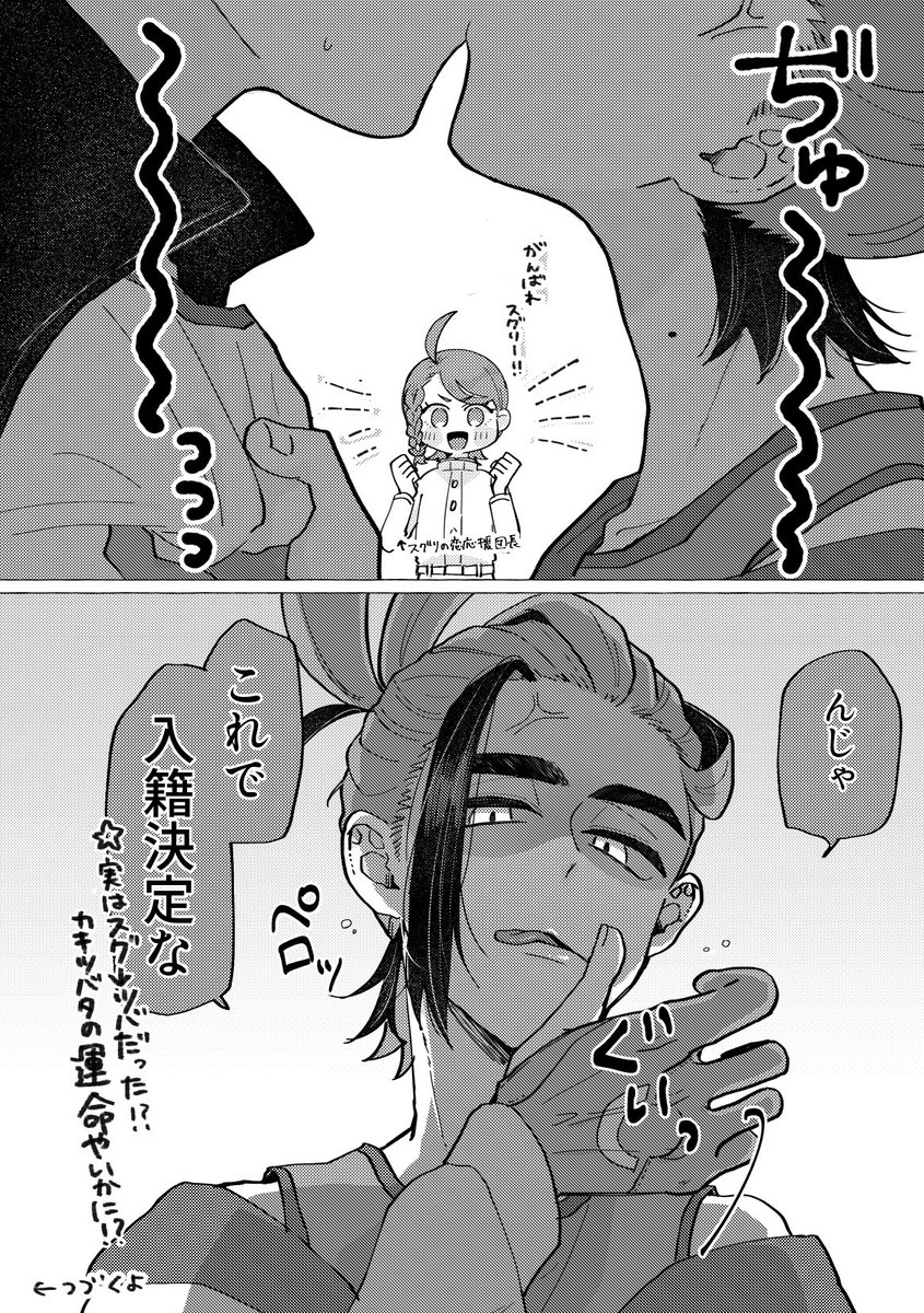 つね tweet media