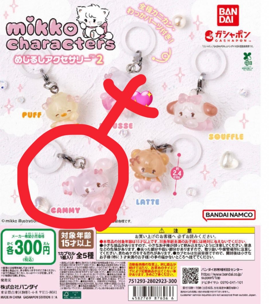 取引垢 tweet media