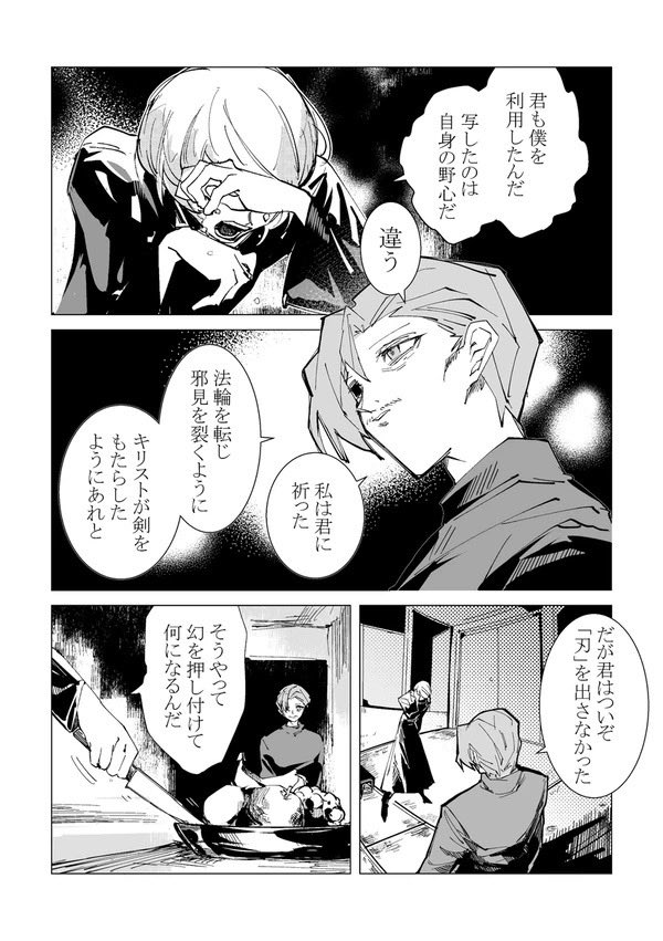 naze【コミティア156】ふ56a tweet media