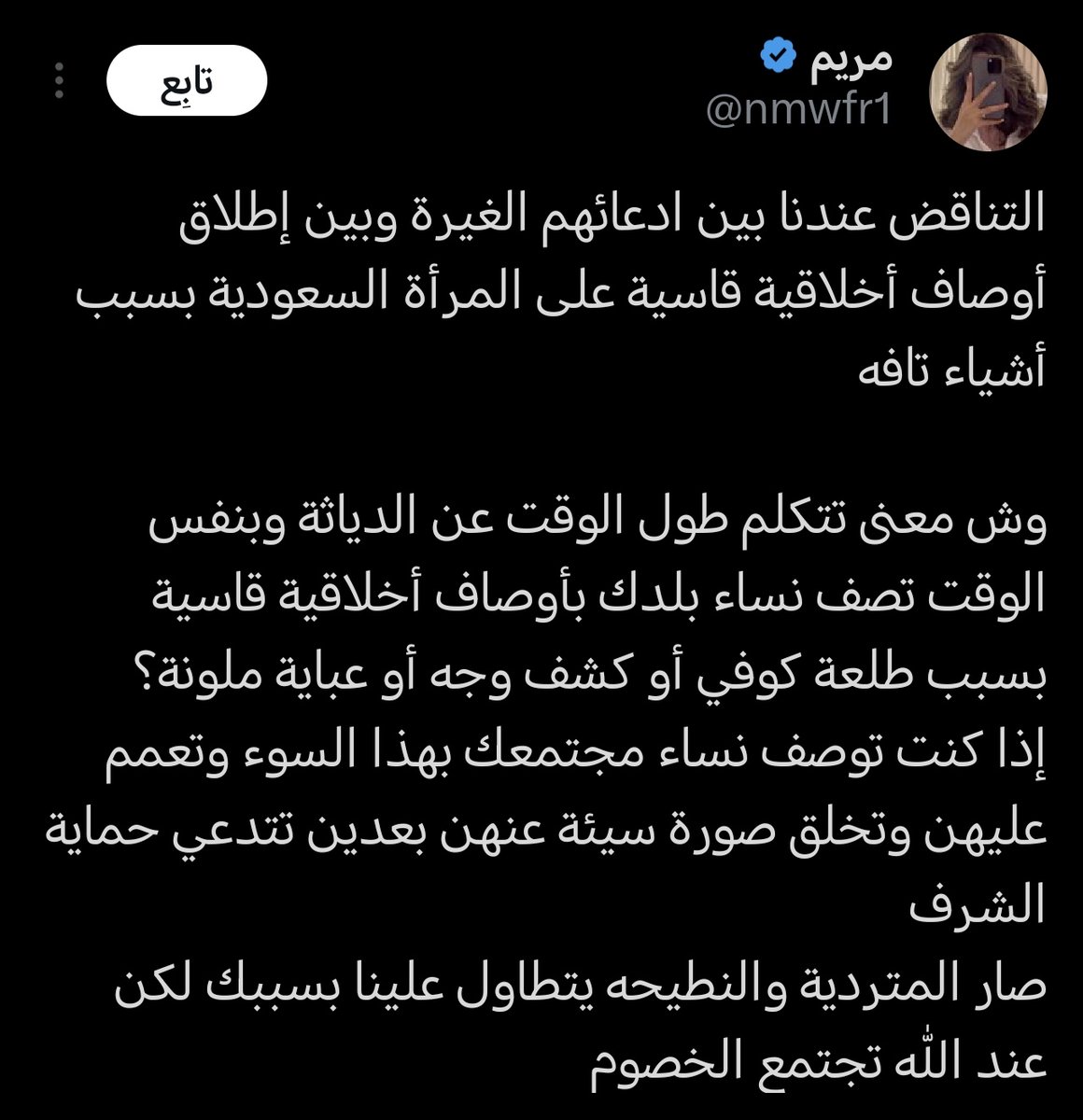 ُسيف الحربي tweet media