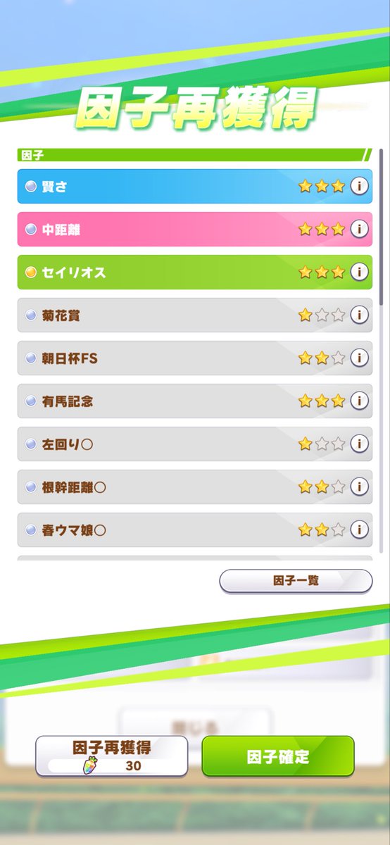 じょず tweet media