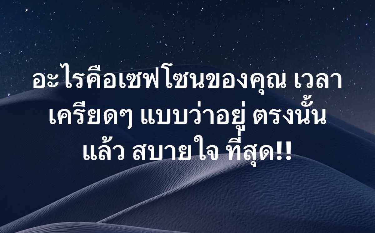 ช่างแม่ง🐰🏳️🌈 tweet media