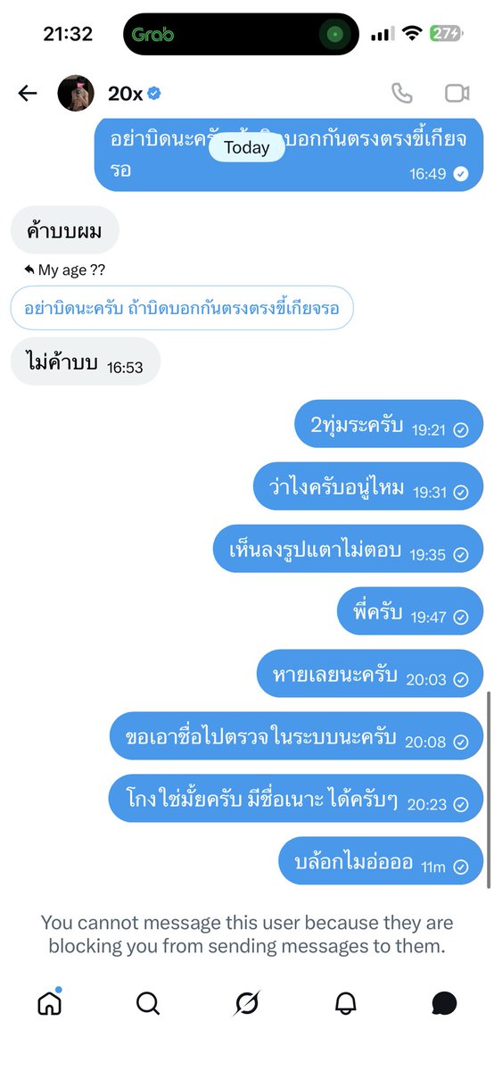 My age ?? tweet media