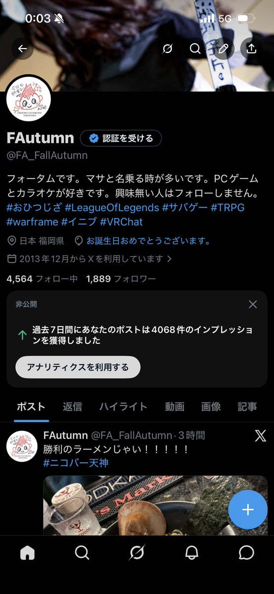 FAutumn tweet media