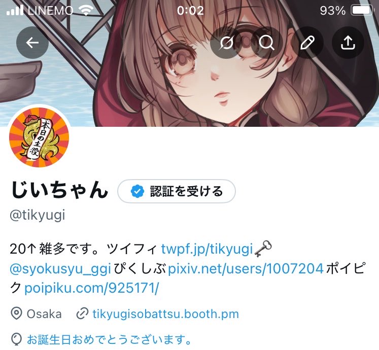 じいちゃん tweet media