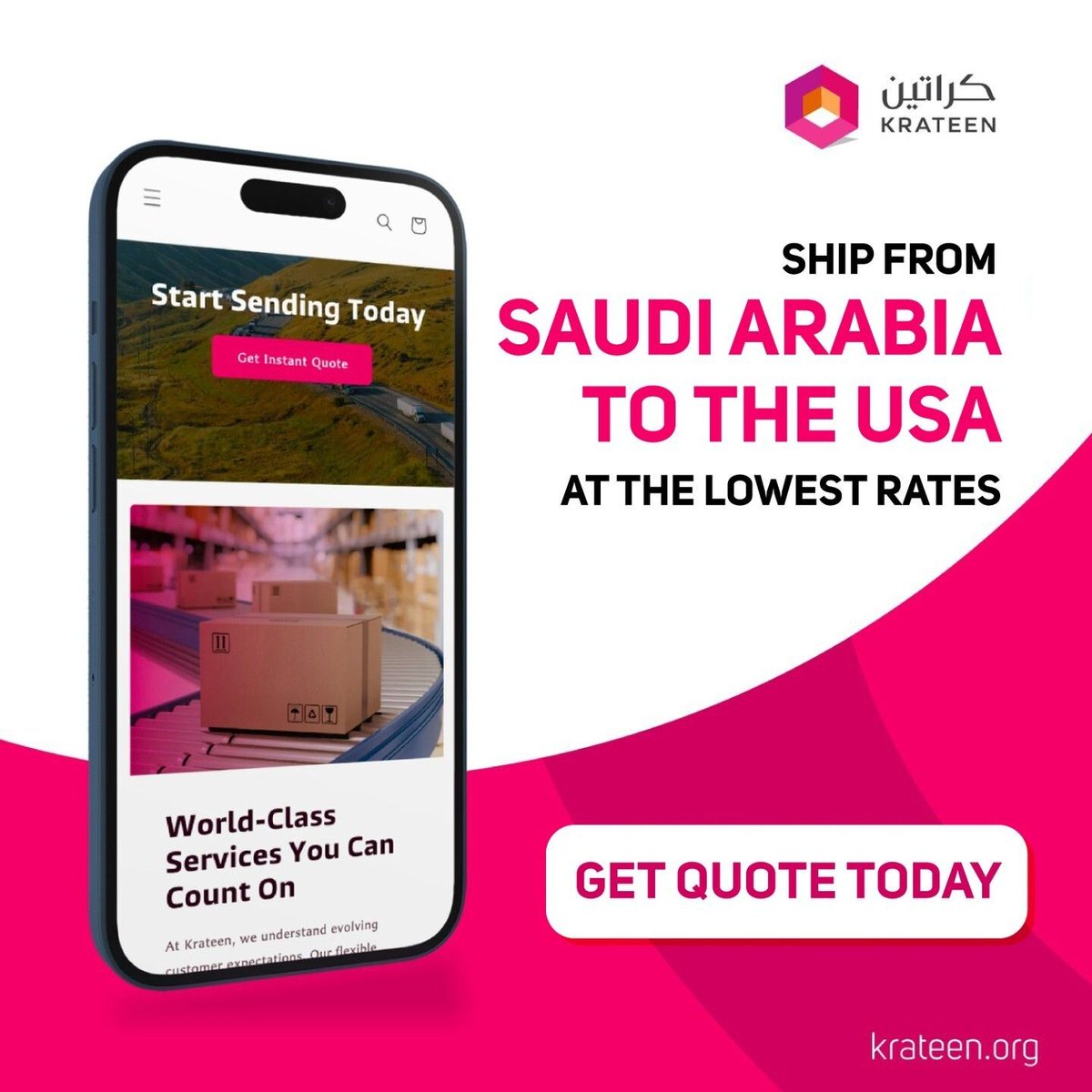 كراتين لخدمات الشحن tweet media