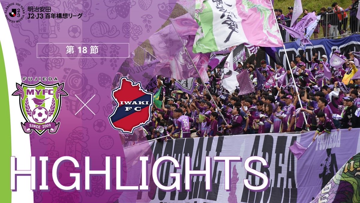 藤枝MYFC tweet media