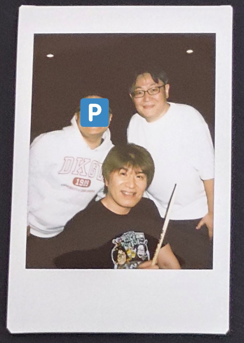 ぴゅう太 tweet media