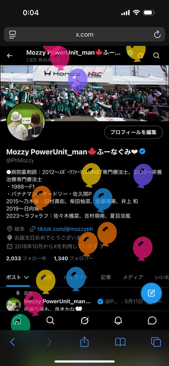 Mozzy PowerUnit_man🍁ふーなぐみ❤︎ tweet media