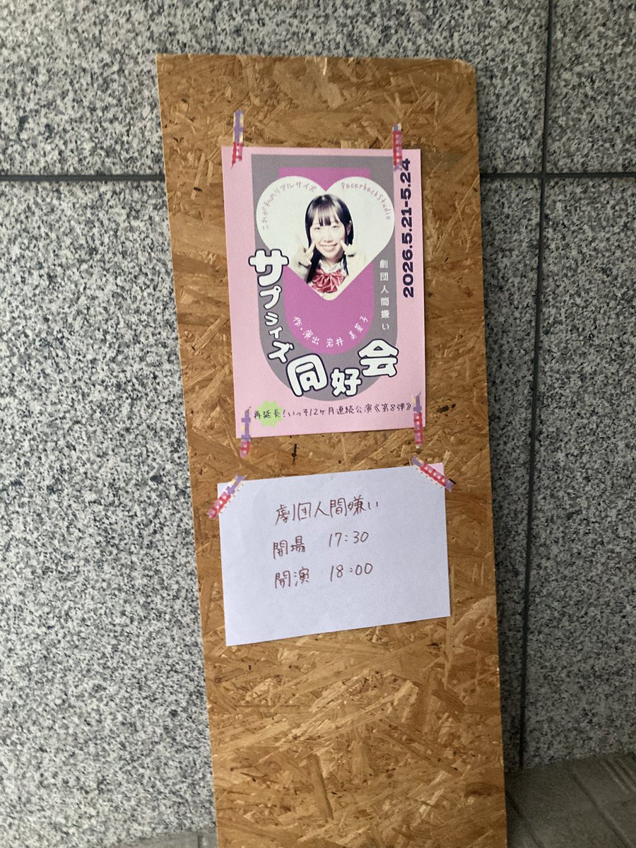 猫舌 tweet media