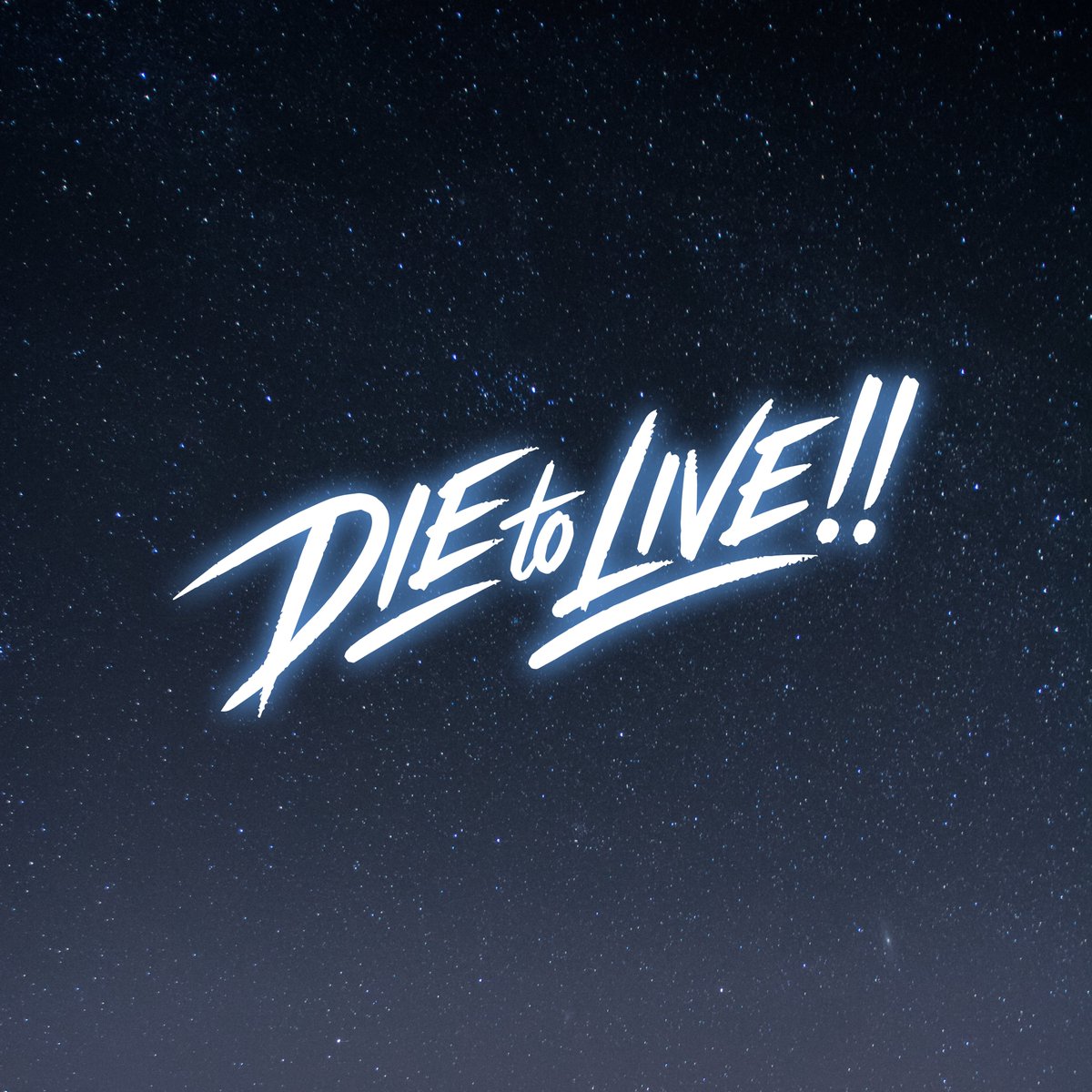 TORIKO_staff's tweet photo. 〖 サブスク解禁⑦〗

✧• ─────────── •✧
 
              『DIE to LIVE!!』

     作詞/作曲/編曲：松坂康司

✧• ─────────── •✧

🔗 https://t.co/mm8LkW6Sc5

トリプレのかっこよさと
力強さを詰め込んだ一曲です❤️‍🔥

#虜なるプレリュード https://t.co/CQW5cTGUwl