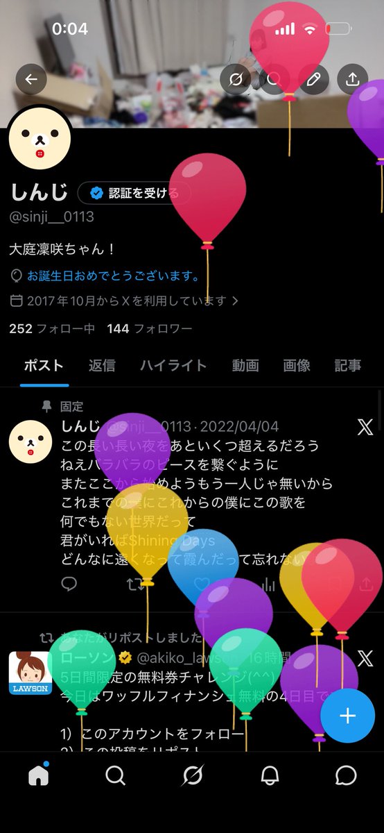 しんじ tweet media