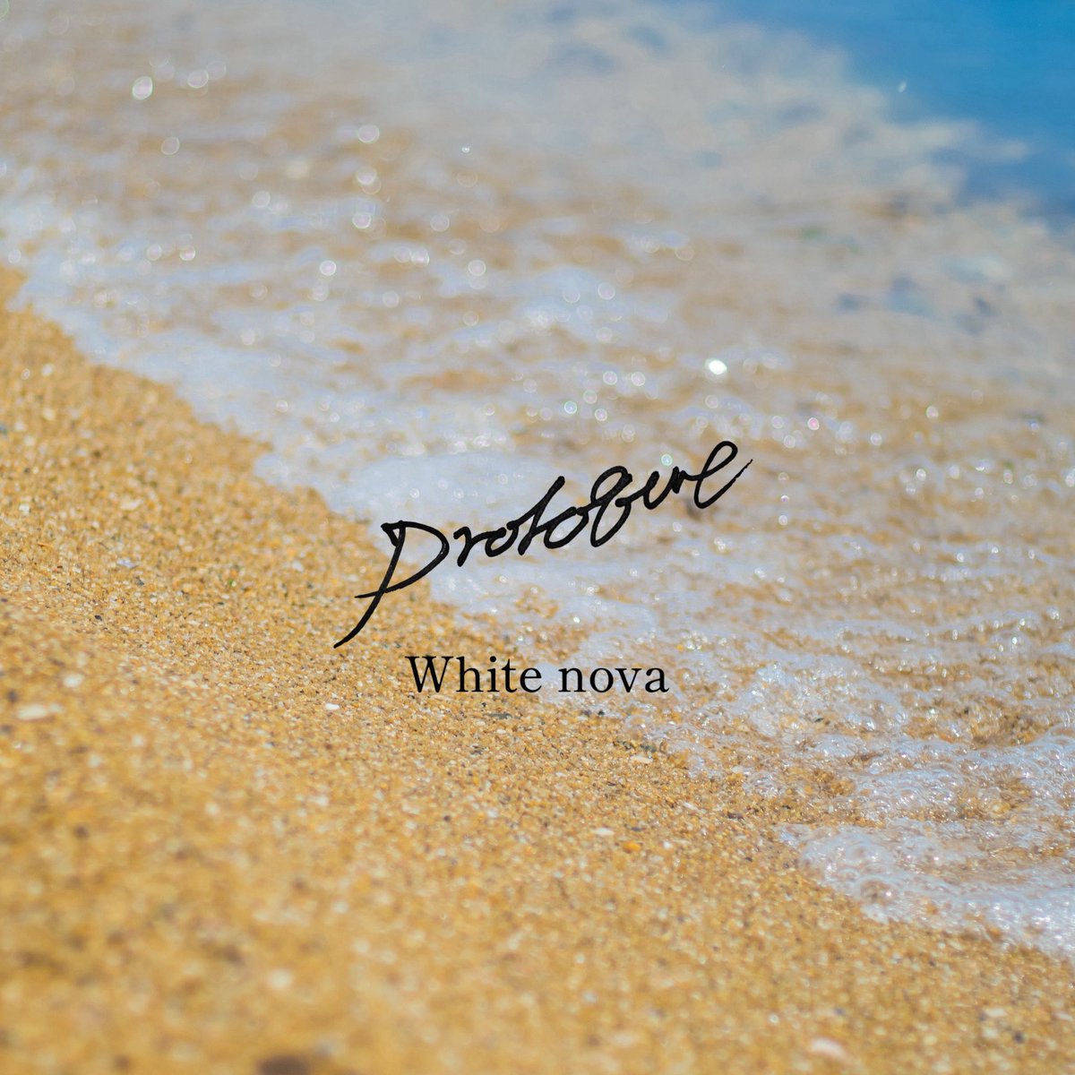 Whitenova_jp's tweet photo. 【🎊㊗️サブスク配信開始㊗️🎊】

1st EP 『prologue』

各種音楽配信サイトにて配信開始‼️

support
Gt.ふじ @fuji_0fficial 
Dr.長谷太吉
Pf.仲野わたる @Wakku_key 

jacket @ai_hasumi09 https://t.co/zq1sXNXdi2
