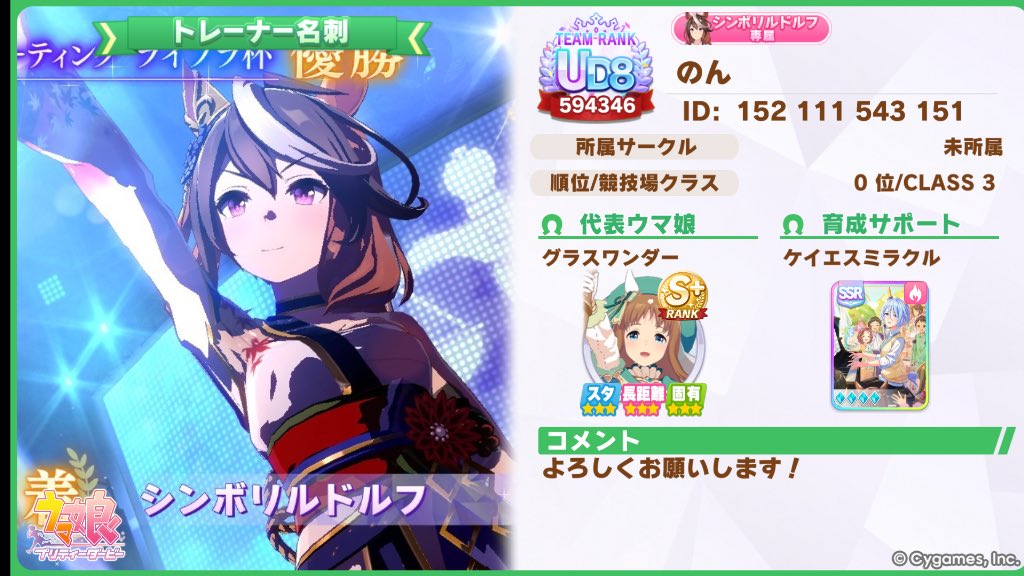 のん(ぽんちー!) tweet media