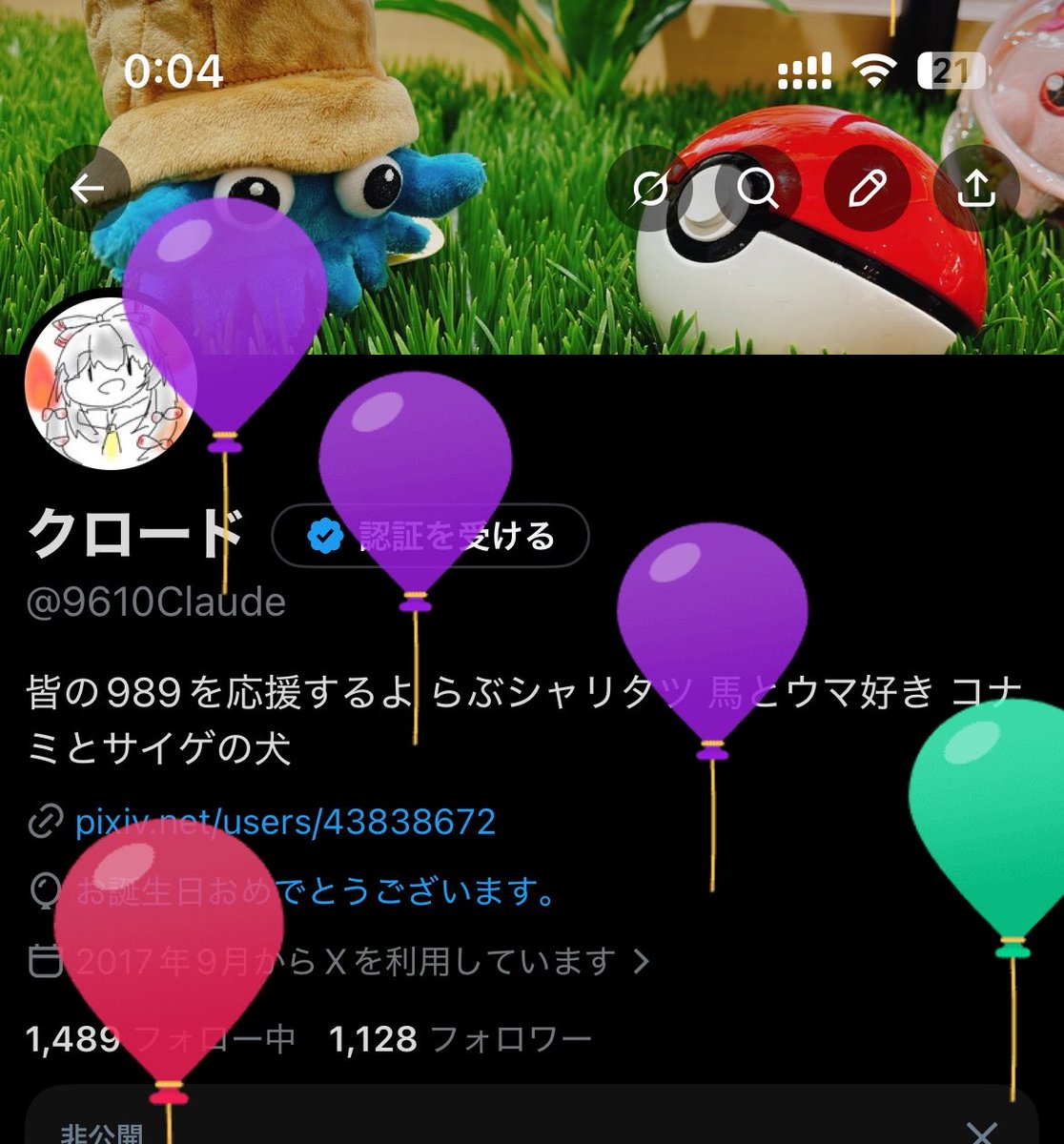 クロード tweet media