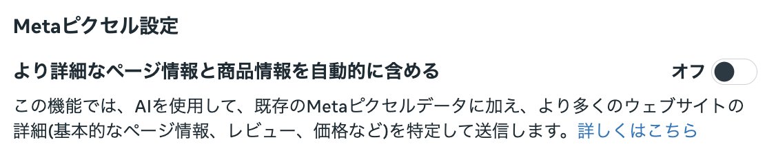 アドゾンビ|広告運用 tweet media