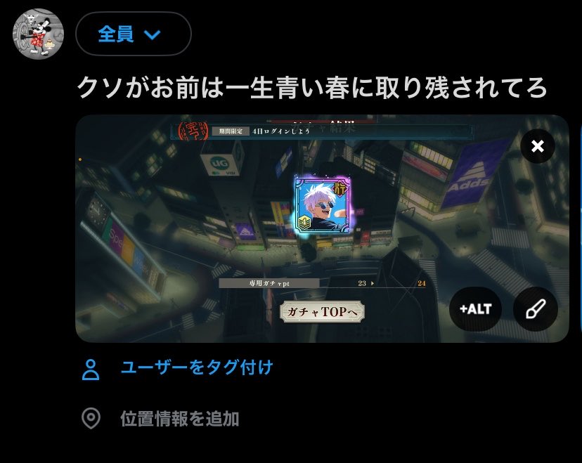 ヵラのス tweet media