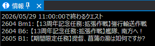 Post by Mirai on X: _(：3」∠)_