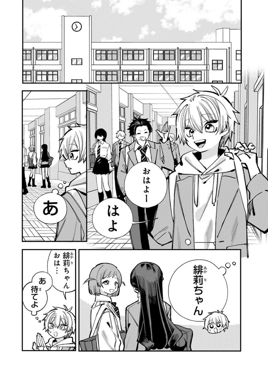 くろだまめた@『おれは美少女VTuber』連載中 tweet media