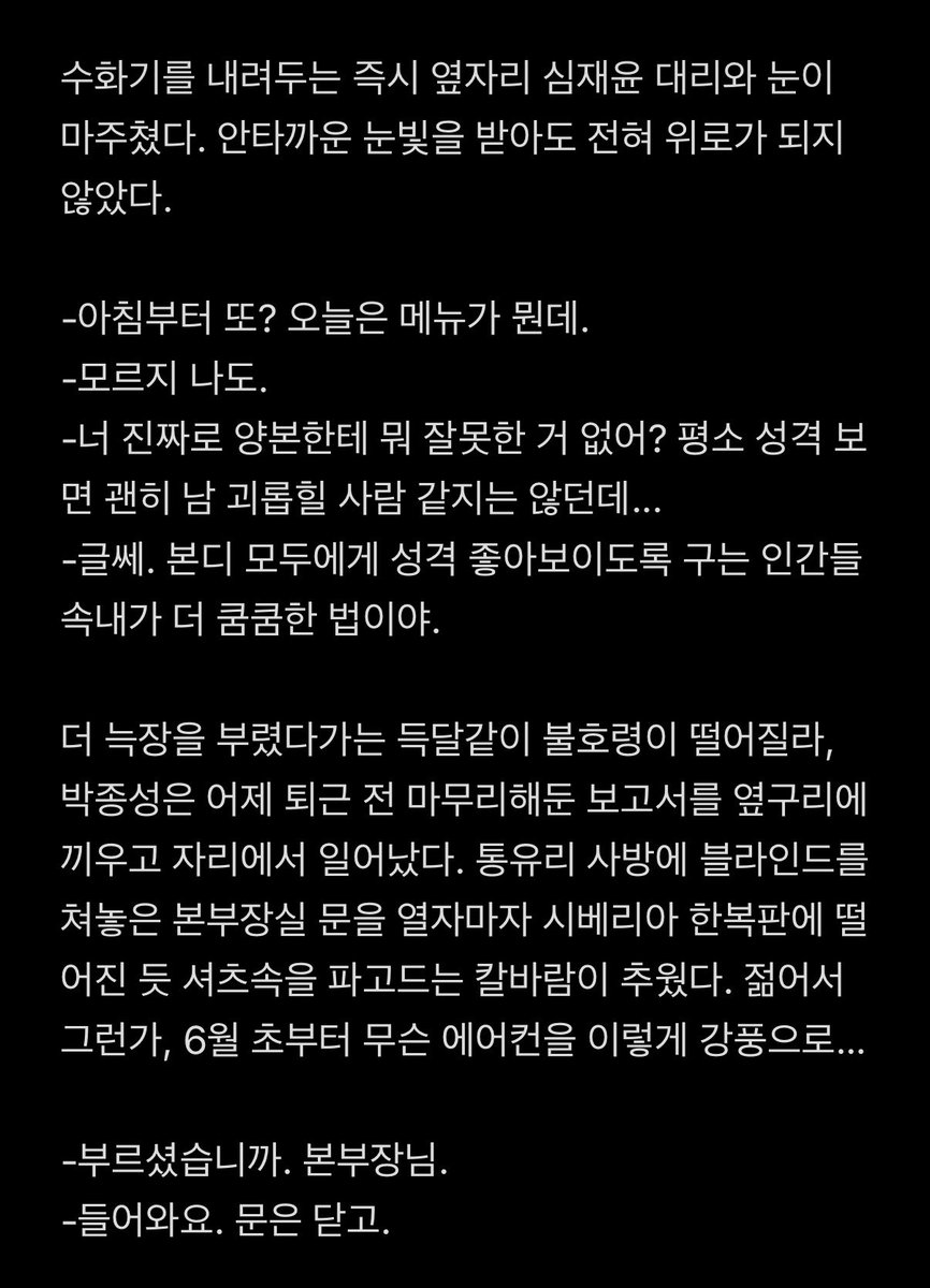 누매 tweet media