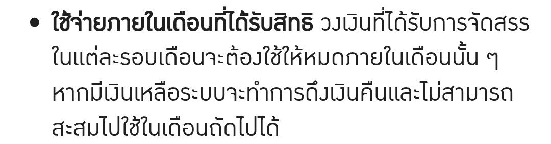 Yone | HoneybeeW ☁️ tweet media