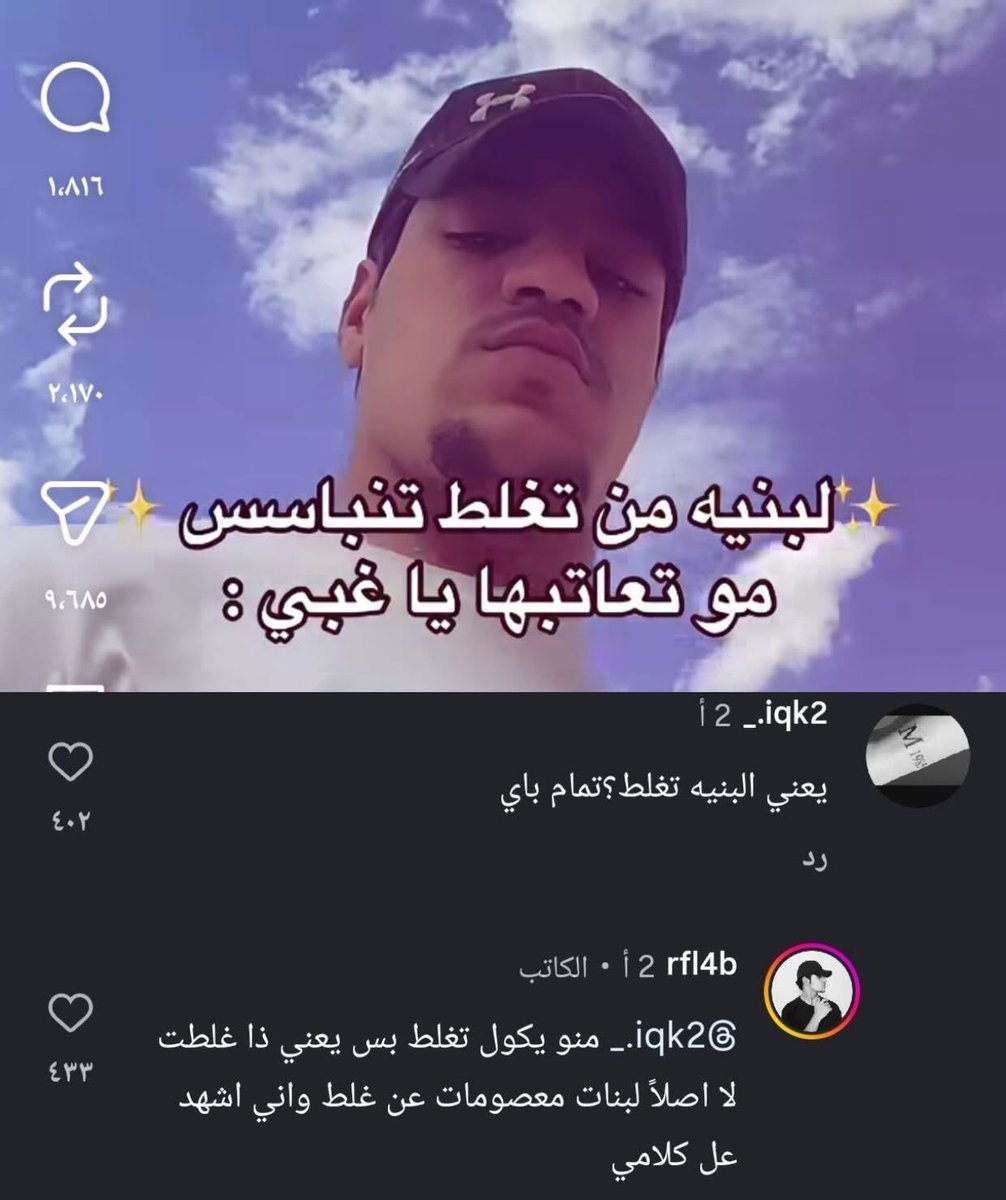 +964🇮🇶 tweet media