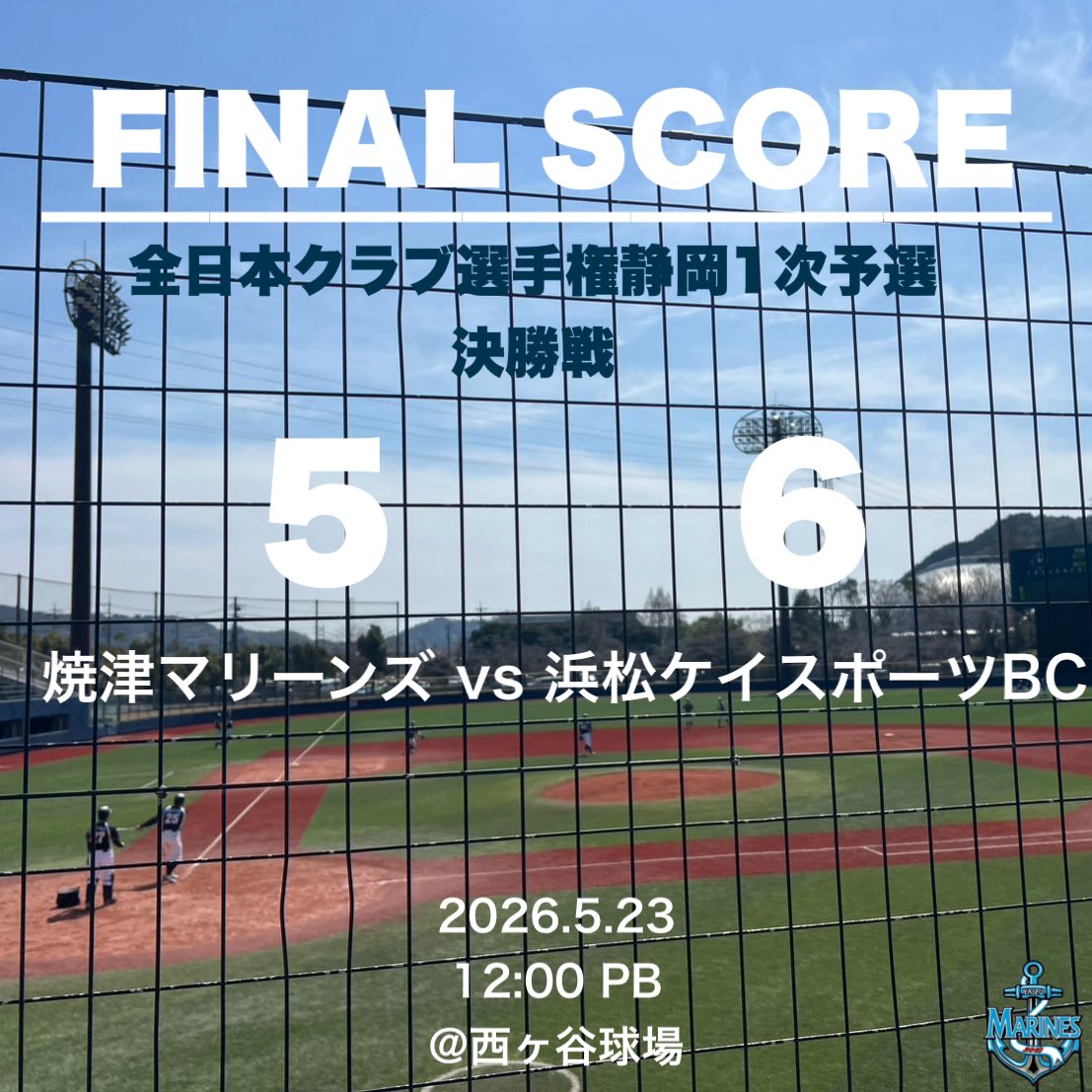 【公式】焼津マリーンズ (@yaizu_marines) / Posts / X