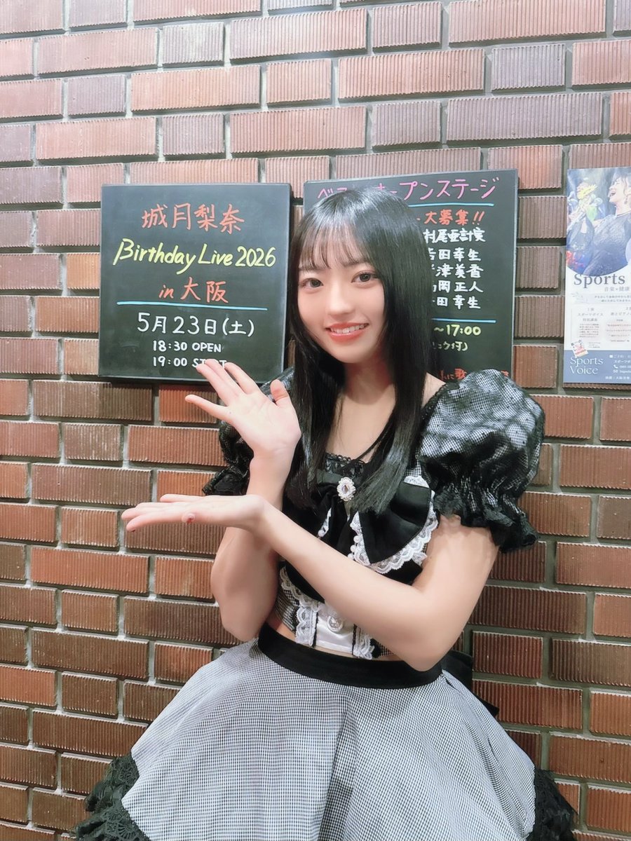 Rina_piano1111's tweet photo. 城月梨奈 Birthday Live 2026 in大阪

大成功で無事終演しました🎉✨️
初めての大阪ライブ当初はチケットが全然売れず不安なスタートでしたが、会場いっぱいに皆の顔が見えて嬉しかったです😭💕
梨奈誕2days本当に幸せな時間でした！！
また関西に行けるように頑張ります🔥
絶対また会いましょう🙌 https://t.co/4Y8A3WeX5Z