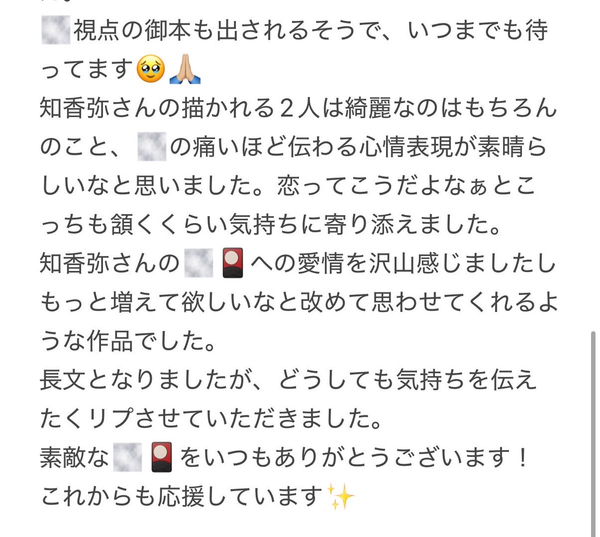 易 tweet media