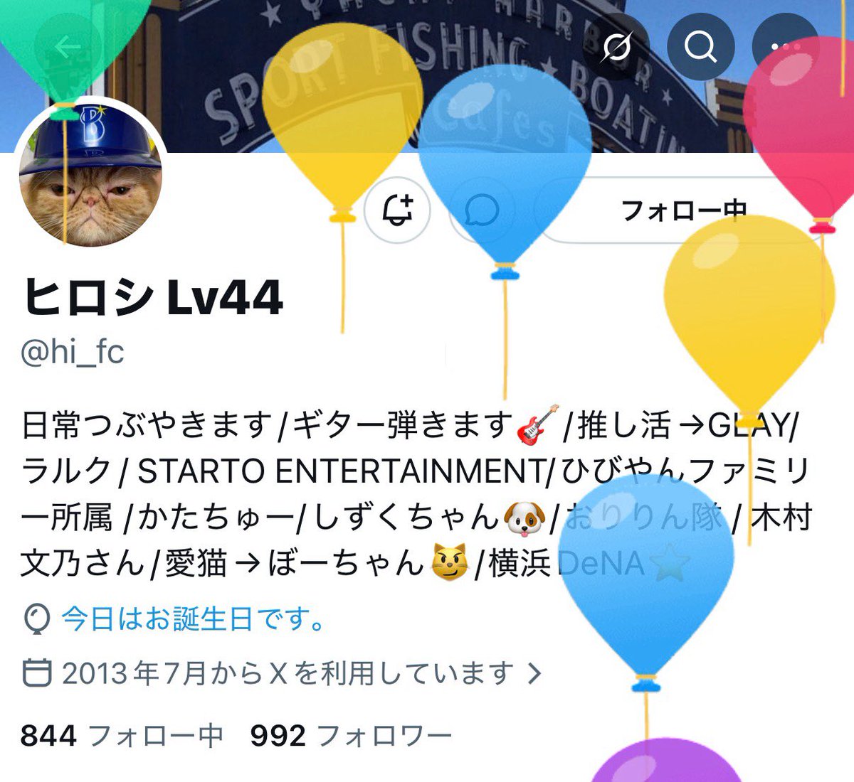 ヒロシ Lv44 tweet media