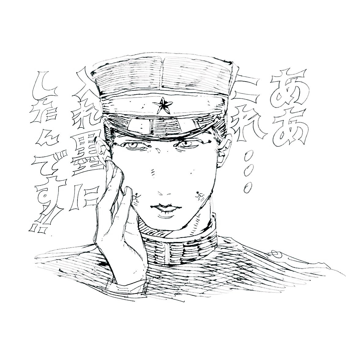 ◎野 tweet media