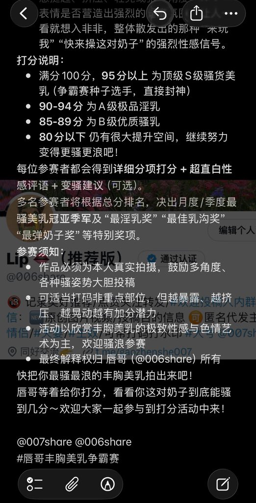 Lip 👄(推荐版) tweet media