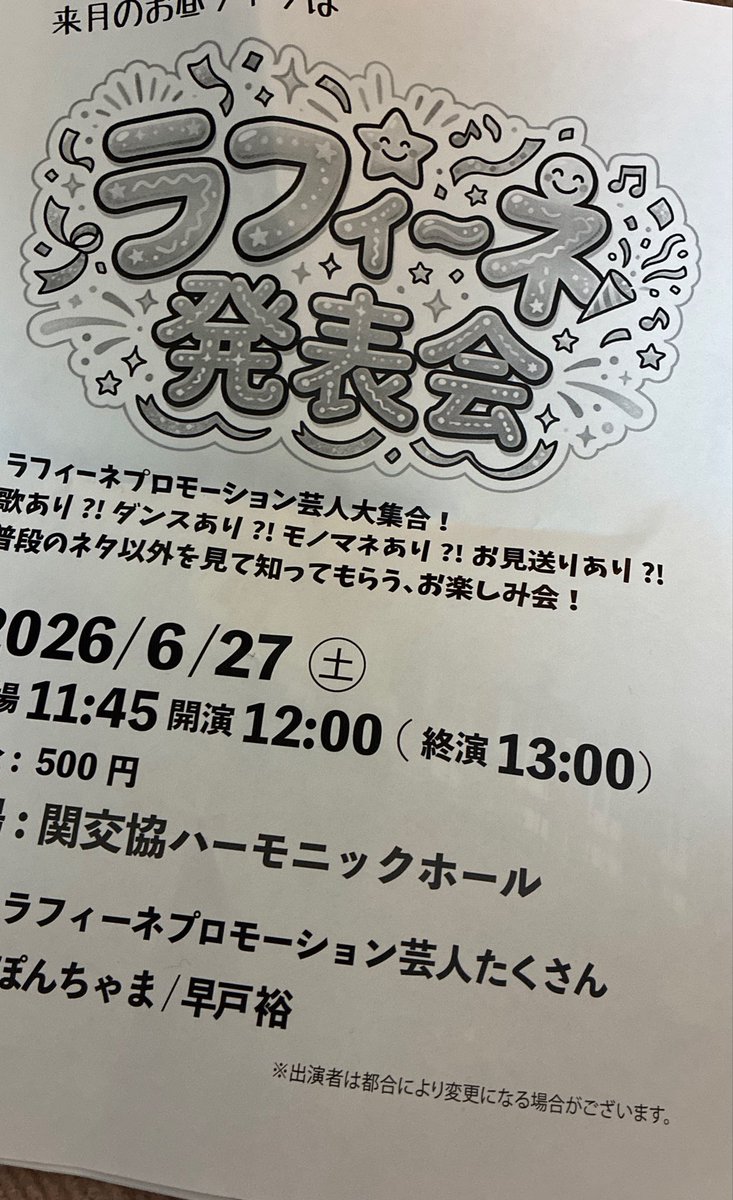 もね tweet media