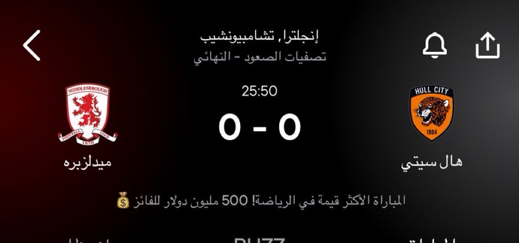 Bander 🇸🇦 tweet media