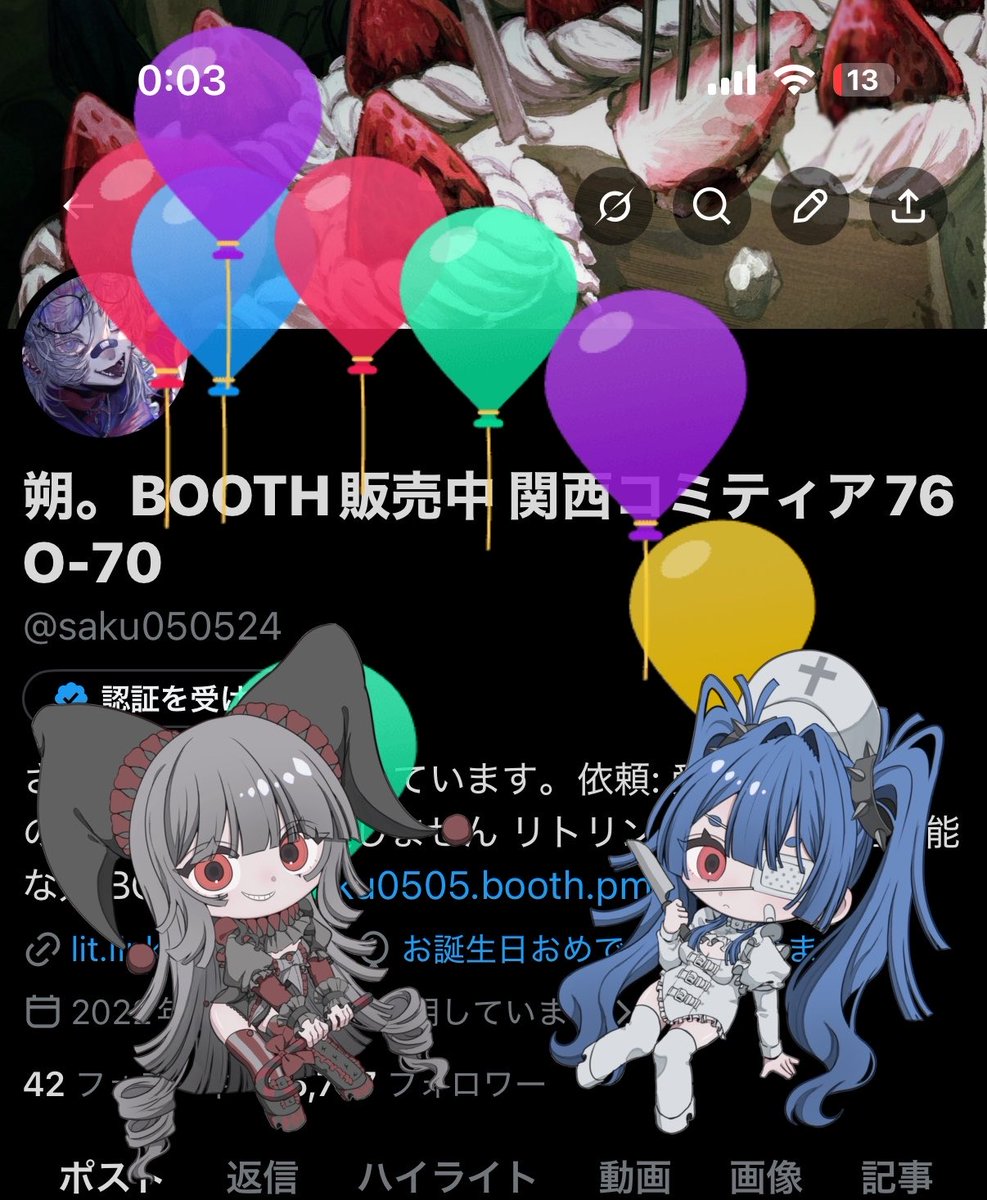 朔。BOOTH販売中 関西コミティア76 O-70 tweet media